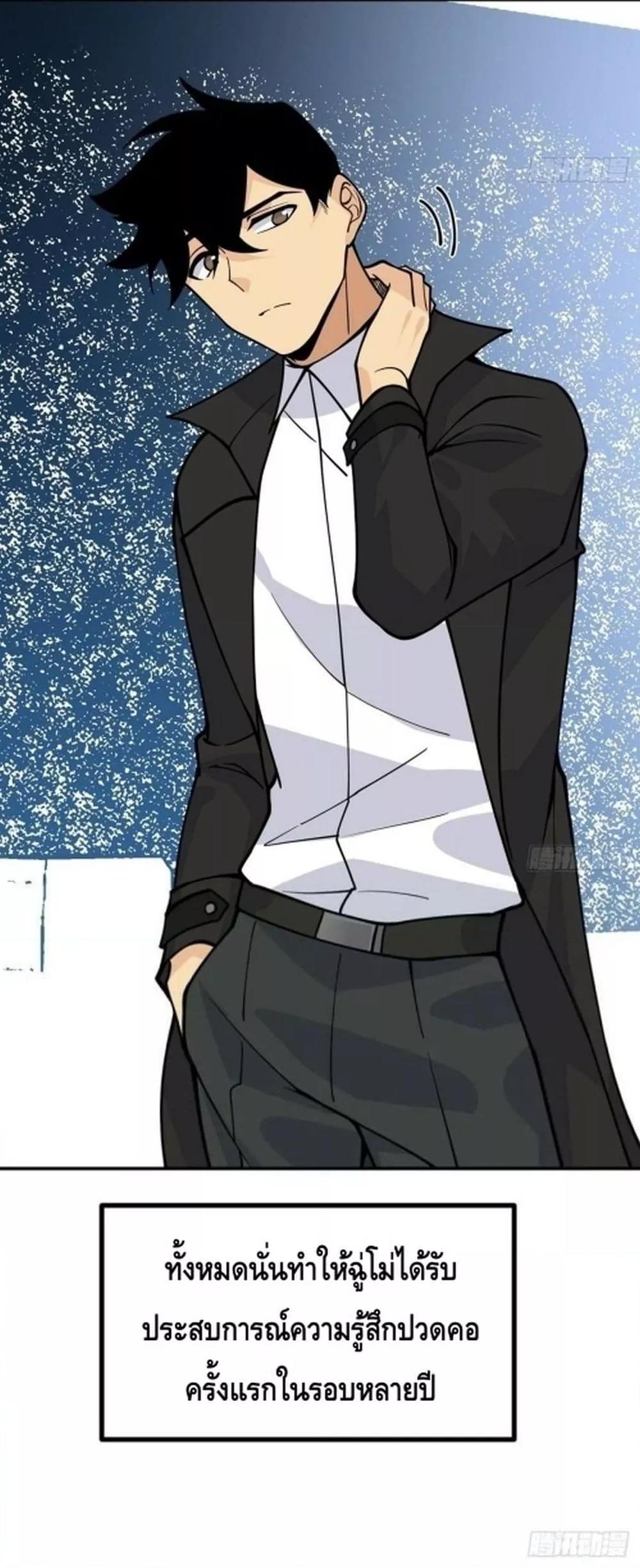 Manga-lc-com อ่านมังงะ อ่านการ์ตูน ออนไลน์ ฟรี AfterSigningI ตอนที่ 1 2 3 4 5 6 7 8 9 10 11 12 13 14 ฟรี ไม่มีโฆษณา Manga-lc - อ่าน มังงะ อ่าน การ์ตูน ออนไลน์ อ่านมังงะ ฟรี