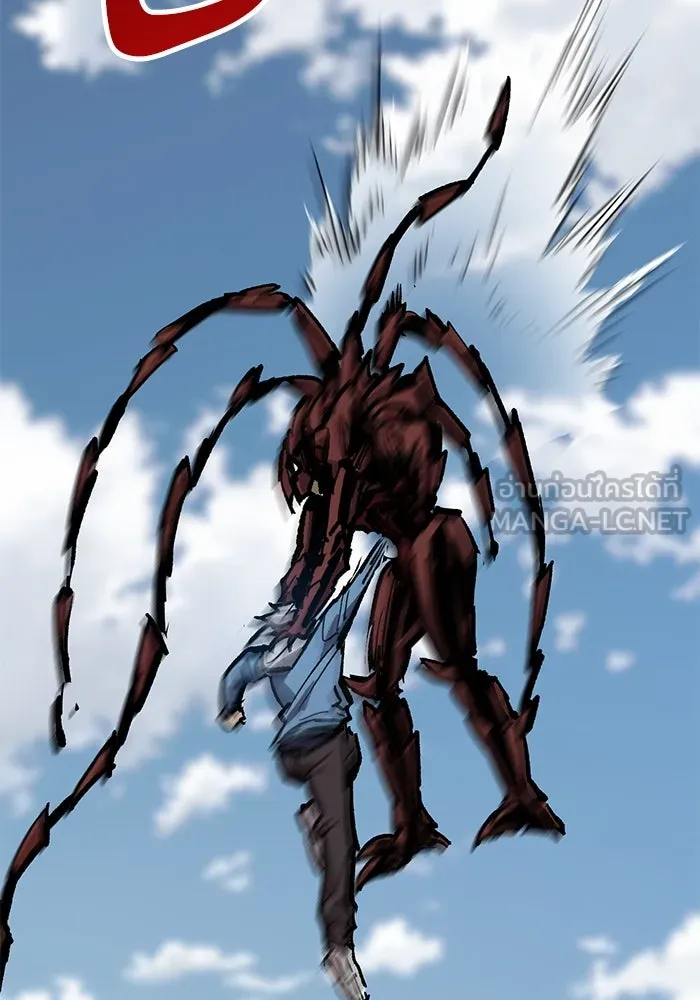 ยอดคนเลเวลทะลุ ตอนที่ 74 ทฤษฎีบริสุทธิ์ รูปที่ 207