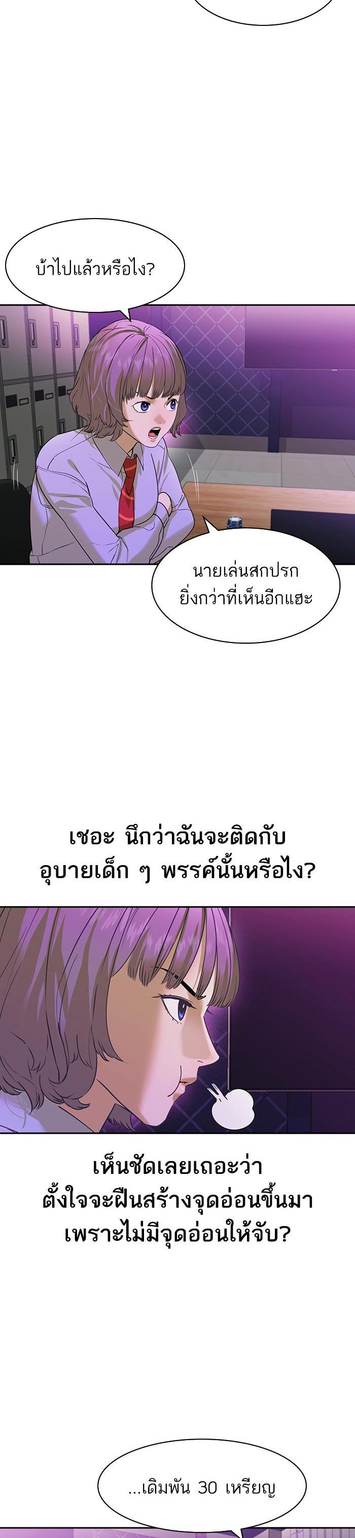 Manga-lc-com อ่านมังงะ อ่านการ์ตูน ออนไลน์ ฟรี The World Is Money and Power กลโกงโลกพนัน ตอนที่ 1 2 3 4 5 6 7 8 9 10 11 12 13 14 ฟรี ไม่มีโฆษณา Manga-lc - อ่าน มังงะ อ่าน การ์ตูน ออนไลน์ อ่านมังงะ ฟรี