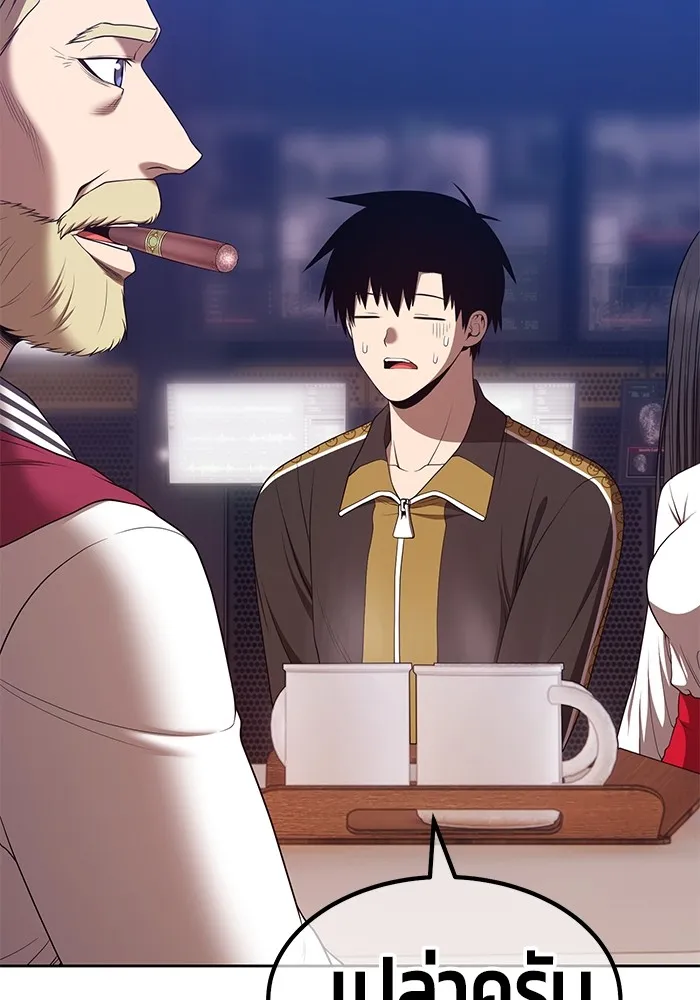 +99 ท่อนไม้พร้อมบวก ตอนที่ 85 บทส่งท้ายซีซัน 1 (3) รูปที่ 208