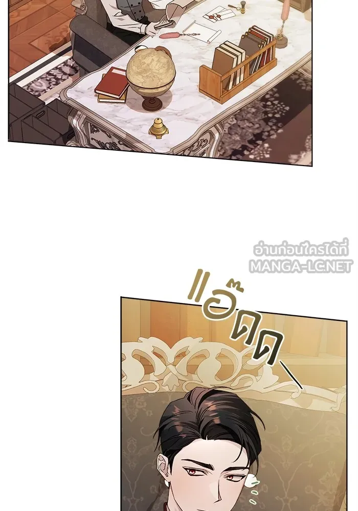 ชีวิตใหม่ในตระกูลมือสังหาร ตอนที่ 10 รูปที่ 3