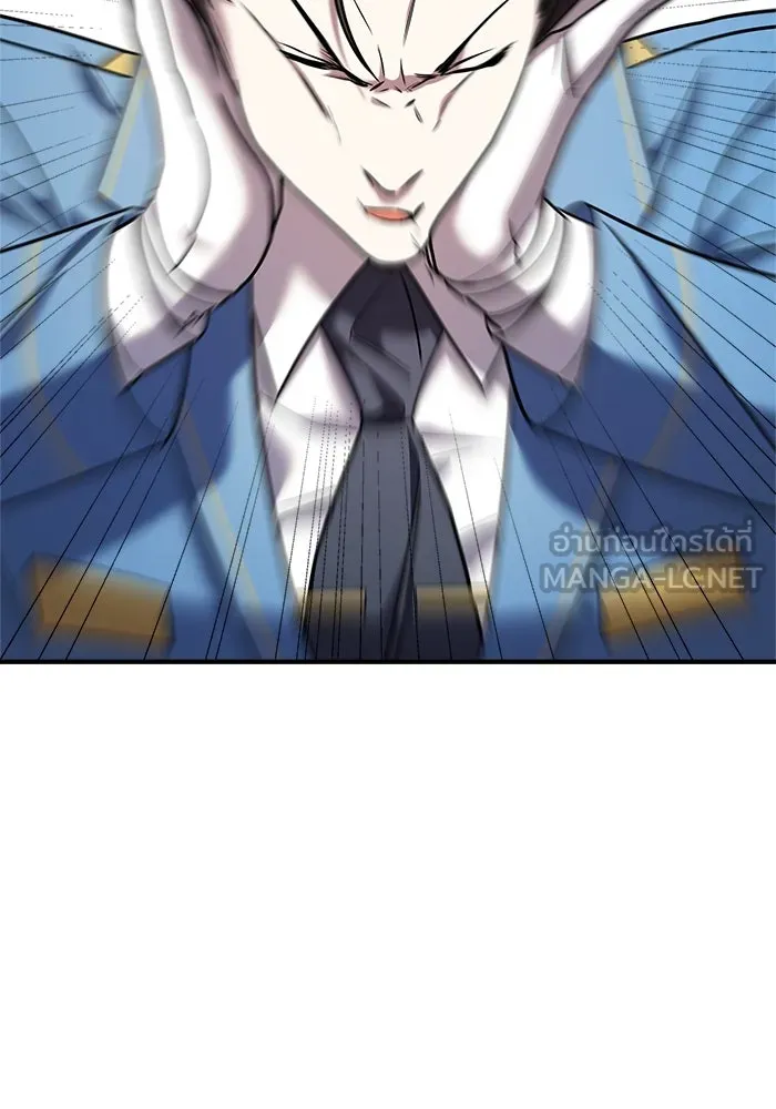 วายร้ายก็อยากมีรัก ตอนที่ 33 รูปที่ 84