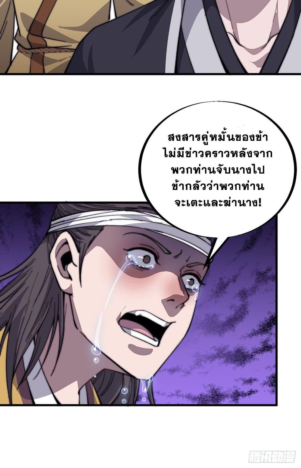 Manga-lc-com อ่านมังงะ อ่านการ์ตูน ออนไลน์ ฟรี It Starts With A Mountain ตอนที่ 1 2 3 4 5 6 7 8 9 10 11 12 13 14 ฟรี ไม่มีโฆษณา Manga-lc - อ่าน มังงะ อ่าน การ์ตูน ออนไลน์ อ่านมังงะ ฟรี
