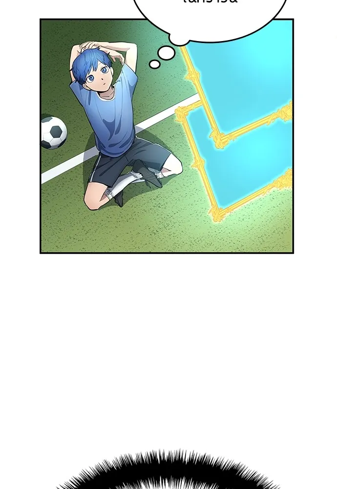 นักเตะแข้งสวรรค์ ตอนที่ 34 รูปที่ 58