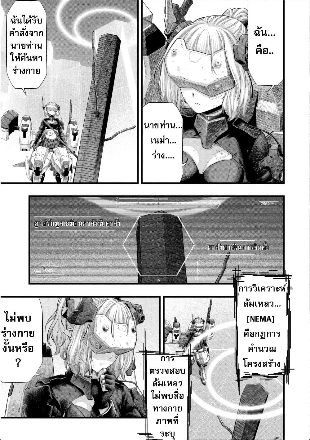 Manga-lc-com อ่านมังงะ อ่านการ์ตูน ออนไลน์ ฟรี Dolls Nest ORPHANS ตอนที่ 1 2 3 4 5 6 7 8 9 10 11 12 13 14 ฟรี ไม่มีโฆษณา Manga-lc - อ่าน มังงะ อ่าน การ์ตูน ออนไลน์ อ่านมังงะ ฟรี