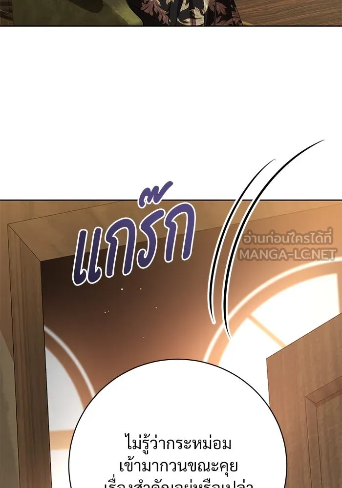 แด่ชู้รักของสามี ตอนที่ 82 รูปที่ 75