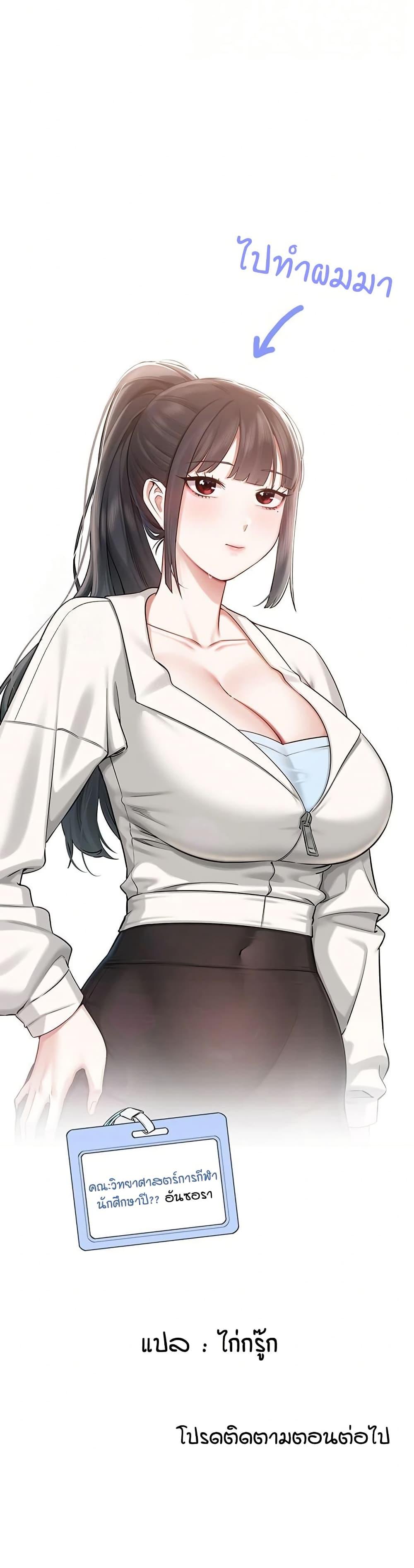 Doujin-Lc- อ่าน โดจิน มังฮวา เกาหลี ญี่ปุ่น จีน แปลไทย College Hot Girlfriends ตอนที่ 1 2 3 4 5 6 7 8 9 10 11 12 13 14 ฟรี ไม่มีโฆษณา อ่าน โดจิน Manhwa เกาหลี ญี่ปุ่น จีน เรามีครบ คัดมาให้เน้นๆ โดจิน 18+ รับประกันความฟินโดย  Doujin Lc