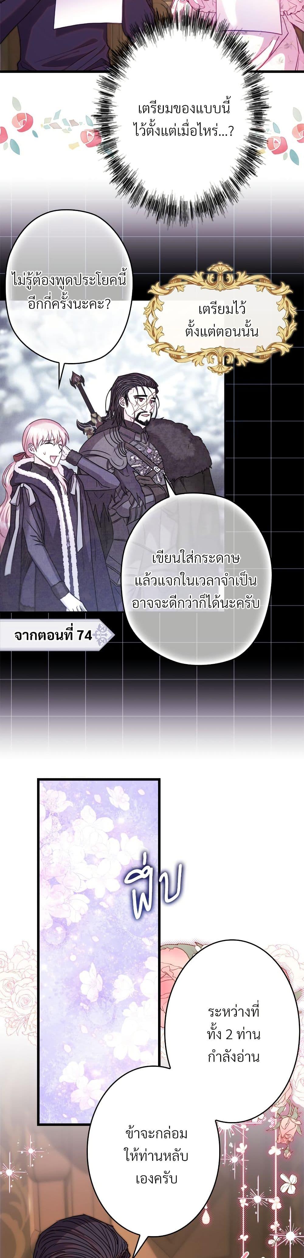 Manga-lc-com อ่านมังงะ อ่านการ์ตูน ออนไลน์ ฟรี Another Typical Fantasy Romance ตอนที่ 1 2 3 4 5 6 7 8 9 10 11 12 13 14 ฟรี ไม่มีโฆษณา Manga-lc - อ่าน มังงะ อ่าน การ์ตูน ออนไลน์ อ่านมังงะ ฟรี