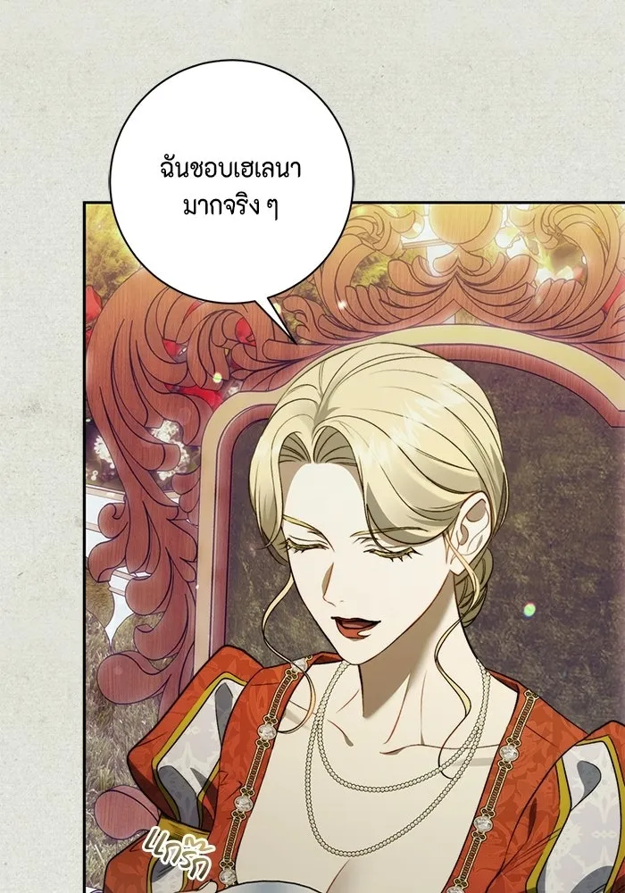 ขอวิธีส่งสามีลงนรก ตอนที่ 47 รูปที่ 59