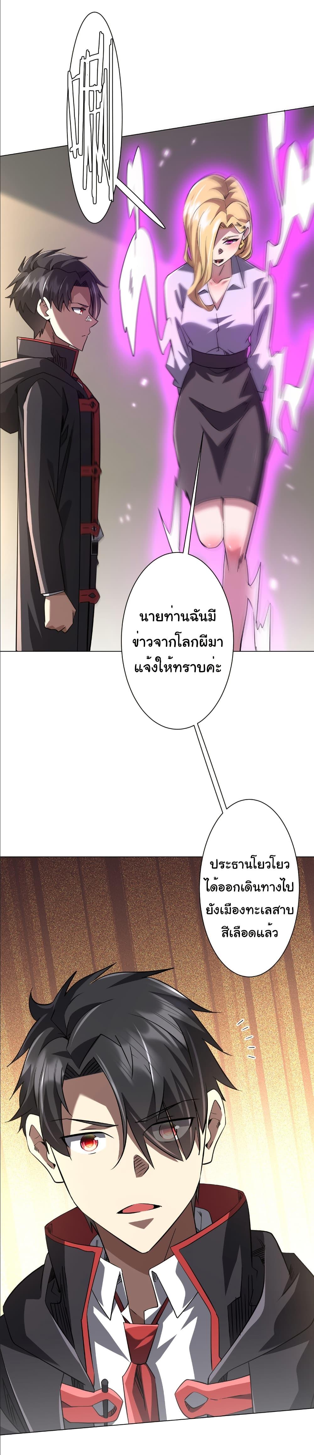 Manga-lc-com อ่านมังงะ อ่านการ์ตูน ออนไลน์ ฟรี Start with Trillions of Coins ตอนที่ 1 2 3 4 5 6 7 8 9 10 11 12 13 14 ฟรี ไม่มีโฆษณา Manga-lc - อ่าน มังงะ อ่าน การ์ตูน ออนไลน์ อ่านมังงะ ฟรี