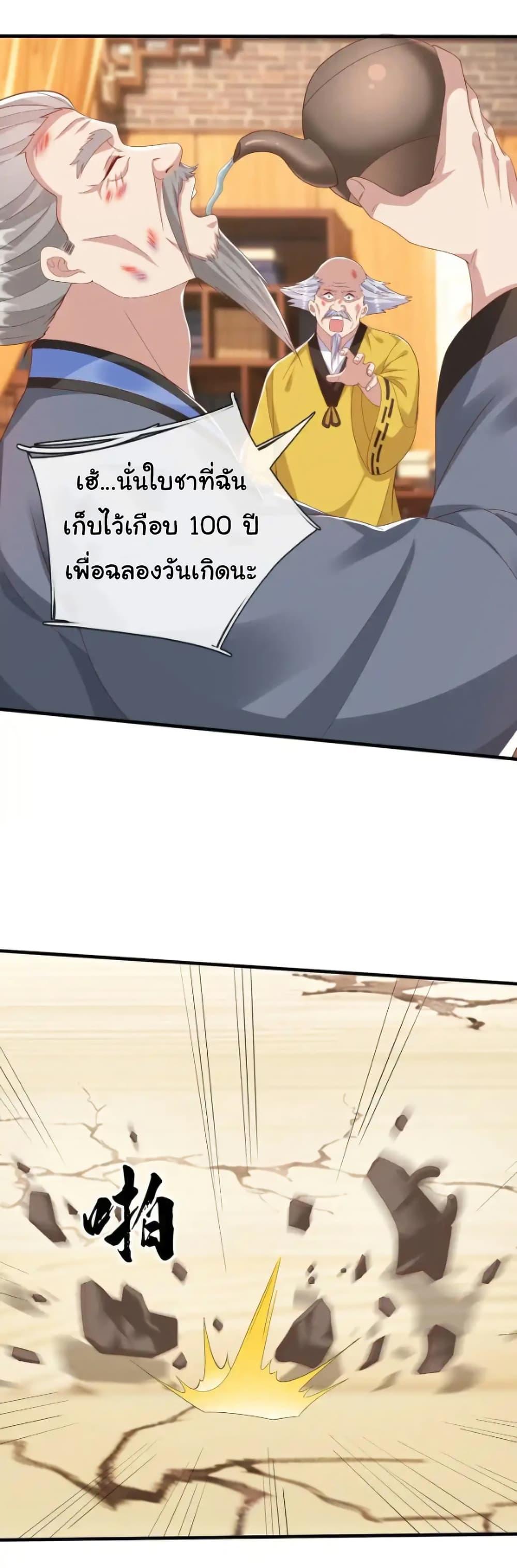 Manga-lc-com อ่านมังงะ อ่านการ์ตูน ออนไลน์ ฟรี I cultivated to become a god in the city ตอนที่ 1 2 3 4 5 6 7 8 9 10 11 12 13 14 ฟรี ไม่มีโฆษณา Manga-lc - อ่าน มังงะ อ่าน การ์ตูน ออนไลน์ อ่านมังงะ ฟรี