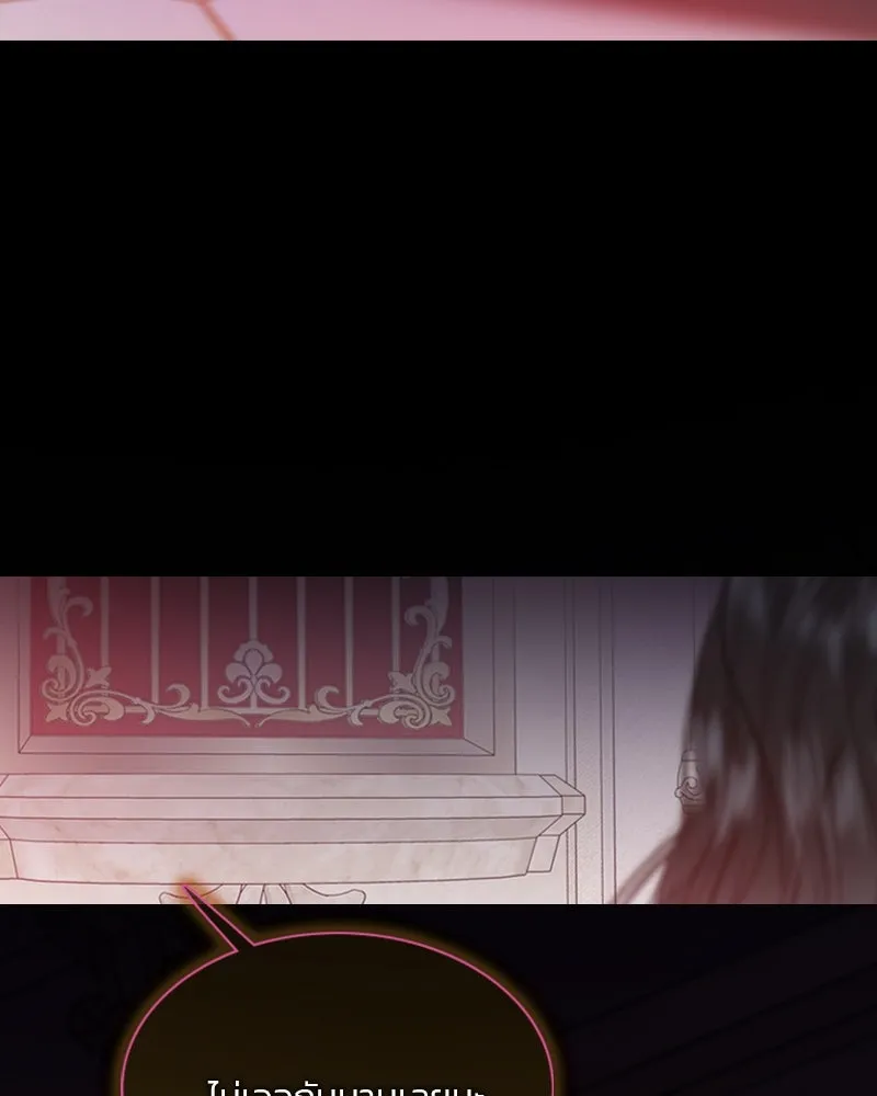 เซเรน่า ตอนที่ 46 รูปที่ 133