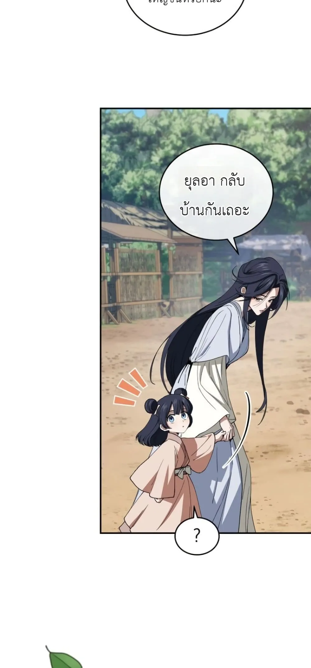 Manga-lc-com อ่านมังงะ อ่านการ์ตูน ออนไลน์ ฟรี My Father Is the Number One Under Heaven ตอนที่ 1 2 3 4 5 6 7 8 9 10 11 12 13 14 ฟรี ไม่มีโฆษณา Manga-lc - อ่าน มังงะ อ่าน การ์ตูน ออนไลน์ อ่านมังงะ ฟรี