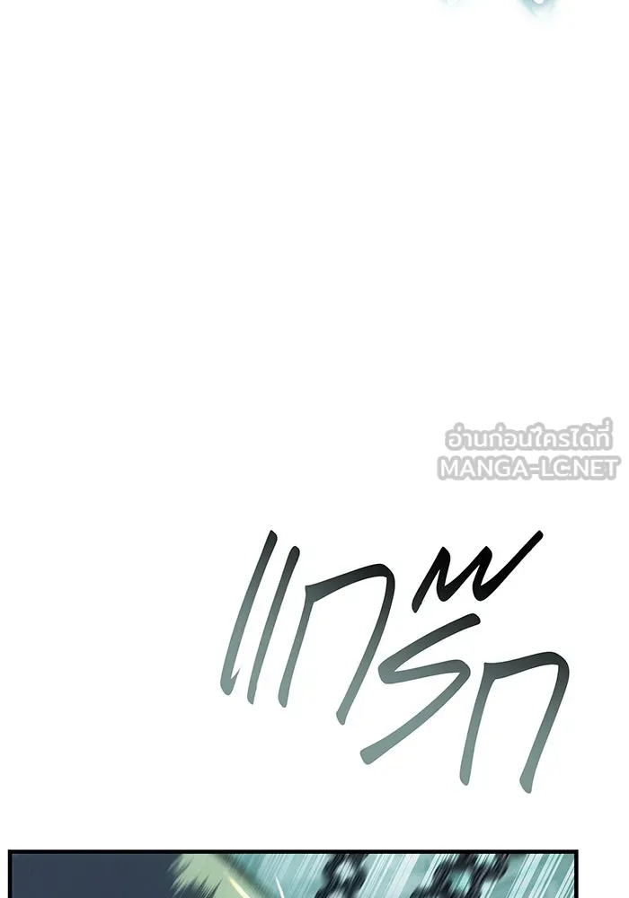 เกิดใหม่พร้อมพลังแห่งราชัน ตอนที่ 131 รูปที่ 150