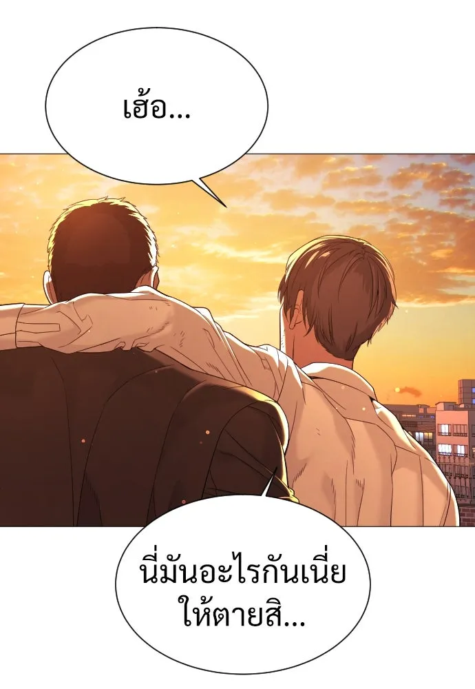 นักฆ่าย้อนวัย ตอนที่ 12 รูปที่ 133