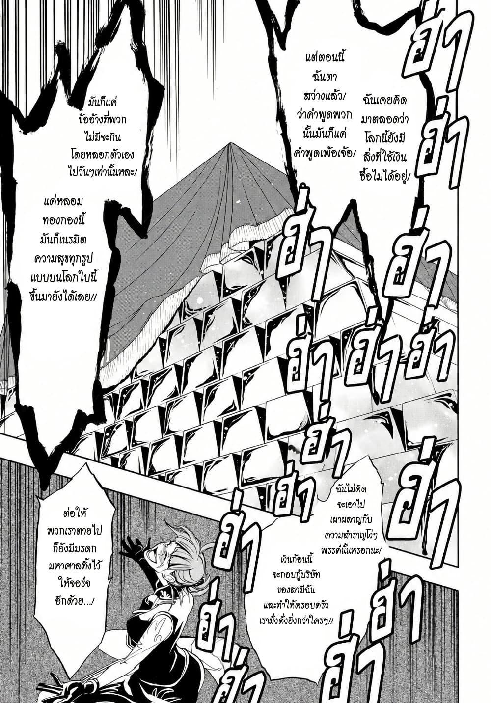 Manga-lc-com อ่านมังงะ อ่านการ์ตูน ออนไลน์ ฟรี Umineko no Naku Koro ni Episode 3 Banquet of the Golden Witc ตอนที่ 1 2 3 4 5 6 7 8 9 10 11 12 13 14 ฟรี ไม่มีโฆษณา Manga-lc - อ่าน มังงะ อ่าน การ์ตูน ออนไลน์ อ่านมังงะ ฟรี