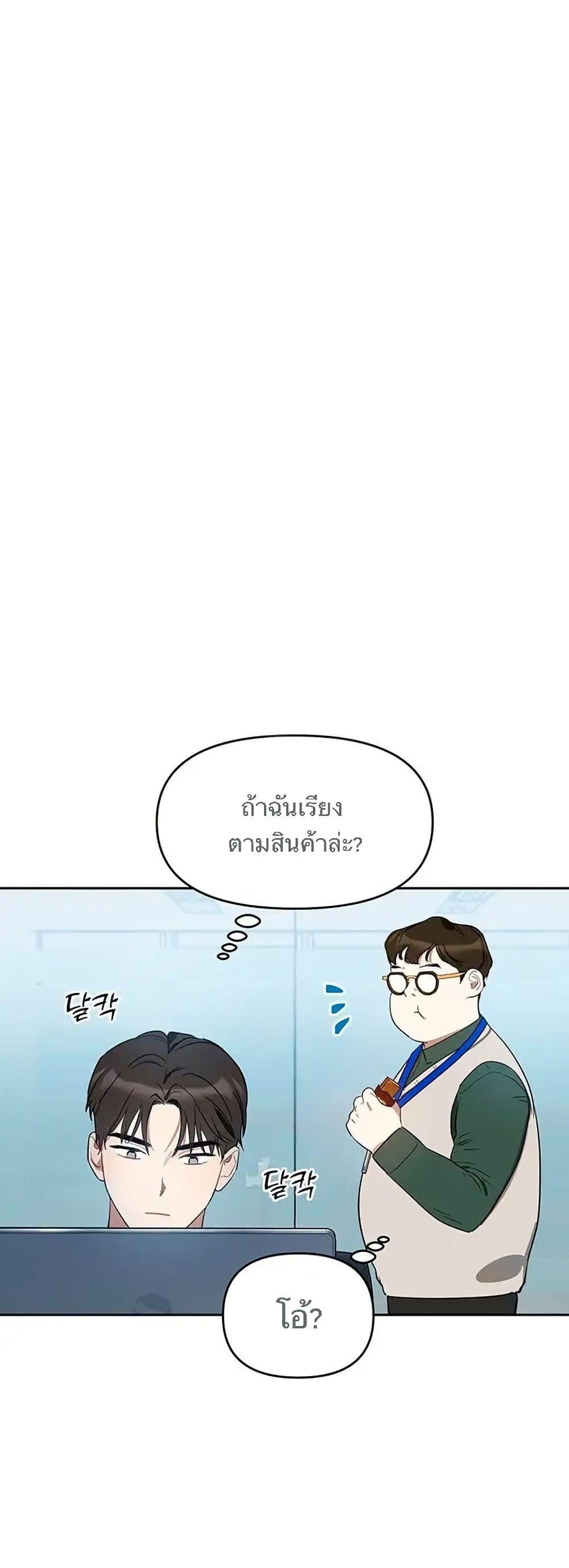 Manga-lc-com อ่านมังงะ อ่านการ์ตูน ออนไลน์ ฟรี Misfortune at Work ตอนที่ 1 2 3 4 5 6 7 8 9 10 11 12 13 14 ฟรี ไม่มีโฆษณา Manga-lc - อ่าน มังงะ อ่าน การ์ตูน ออนไลน์ อ่านมังงะ ฟรี