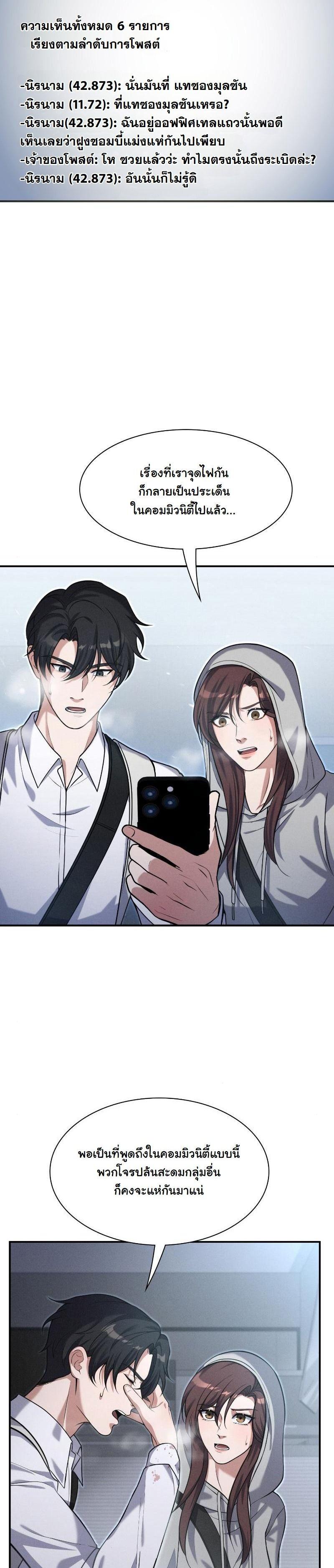 Manga-lc-com อ่านมังงะ อ่านการ์ตูน ออนไลน์ ฟรี Office Worker in the Ice Age Apocalypse ตอนที่ 1 2 3 4 5 6 7 8 9 10 11 12 13 14 ฟรี ไม่มีโฆษณา Manga-lc - อ่าน มังงะ อ่าน การ์ตูน ออนไลน์ อ่านมังงะ ฟรี