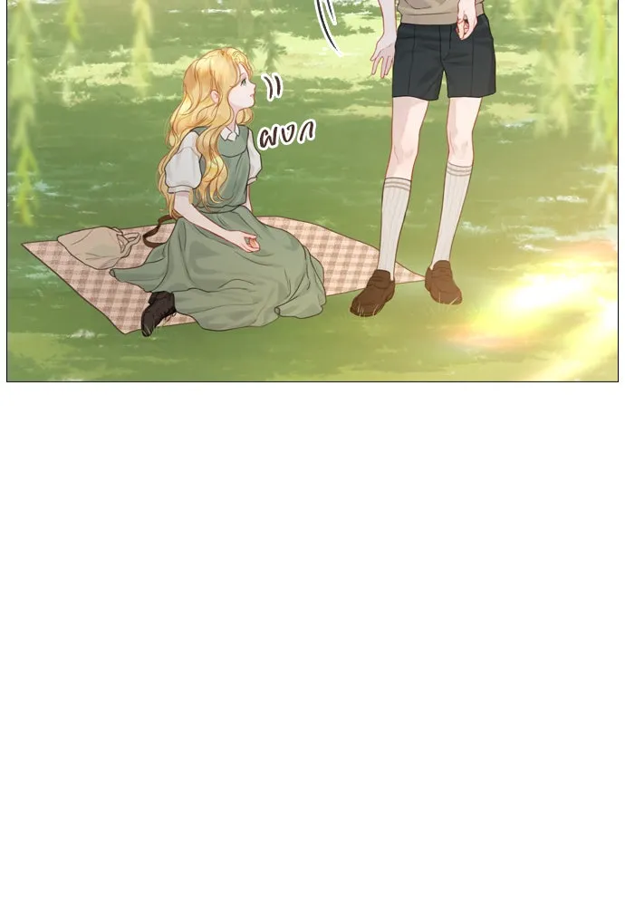 ถ้าไม่ร้อง ก็จงอ้อนวอนซะ ตอนที่ 4 รูปที่ 118