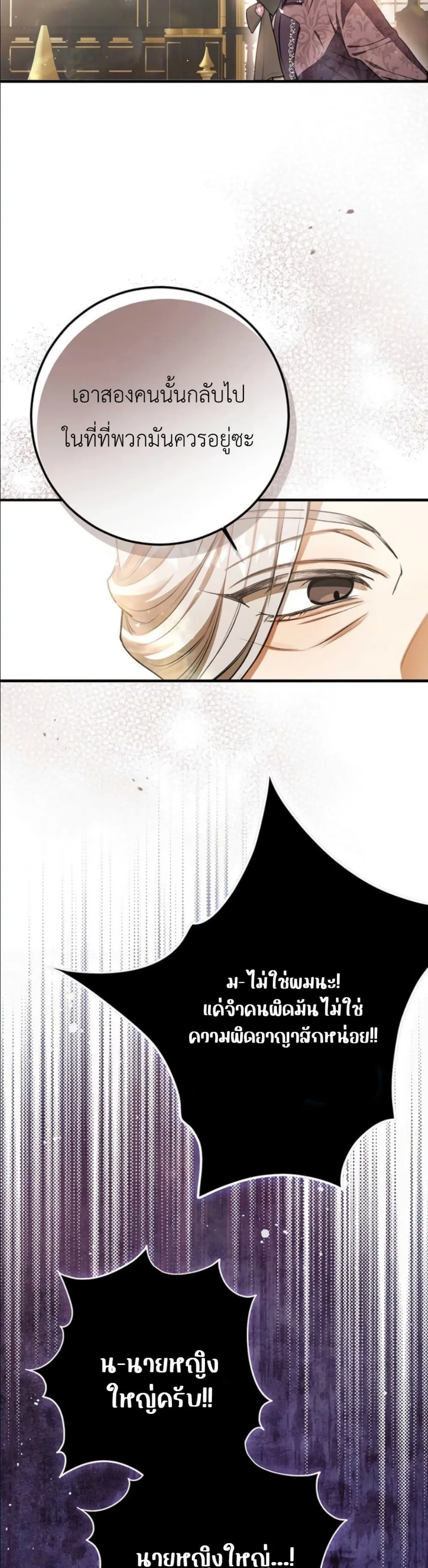 Manga-lc-com อ่านมังงะ อ่านการ์ตูน ออนไลน์ ฟรี This Is What Revenge Looks Like ตอนที่ 1 2 3 4 5 6 7 8 9 10 11 12 13 14 ฟรี ไม่มีโฆษณา Manga-lc - อ่าน มังงะ อ่าน การ์ตูน ออนไลน์ อ่านมังงะ ฟรี