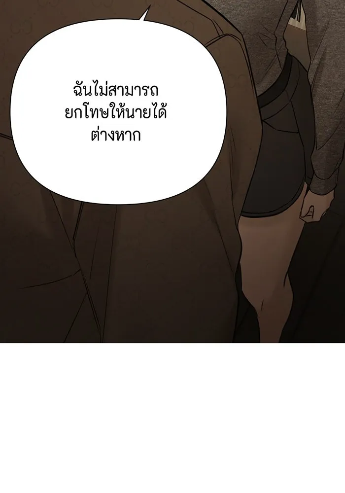 เพียงรุ่งอรุณ ตอนที่ 49 รูปที่ 73