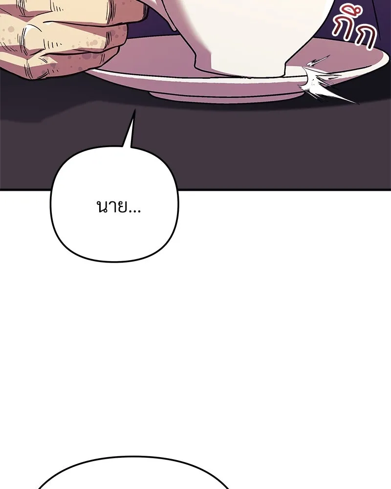 สัปดาห์นี้งดอัปตอนใหม่ ตอนที่ 63 รูปที่ 17