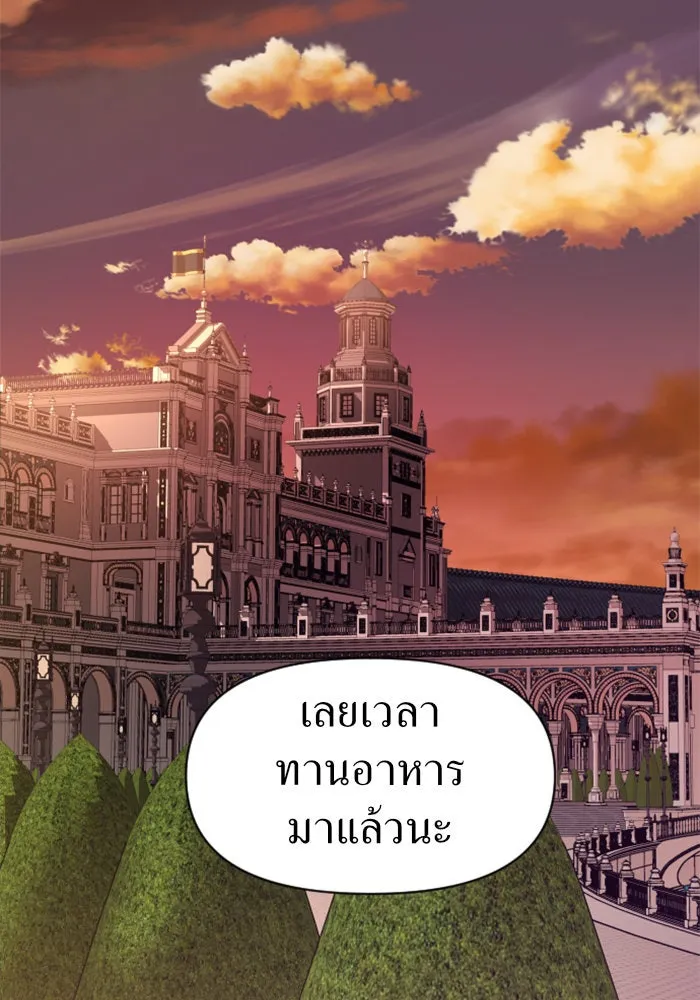 ชิงชีวิตพลิกลิขิตชะตา ตอนที่ 46. ได้ข่าวว่าฆ่าพ่อของตัวเอง(2) รูปที่ 49