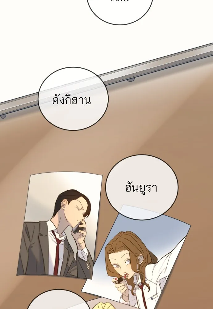 พริบตาเปลี่ยนโลก ตอนที่ 8 รูปที่ 17