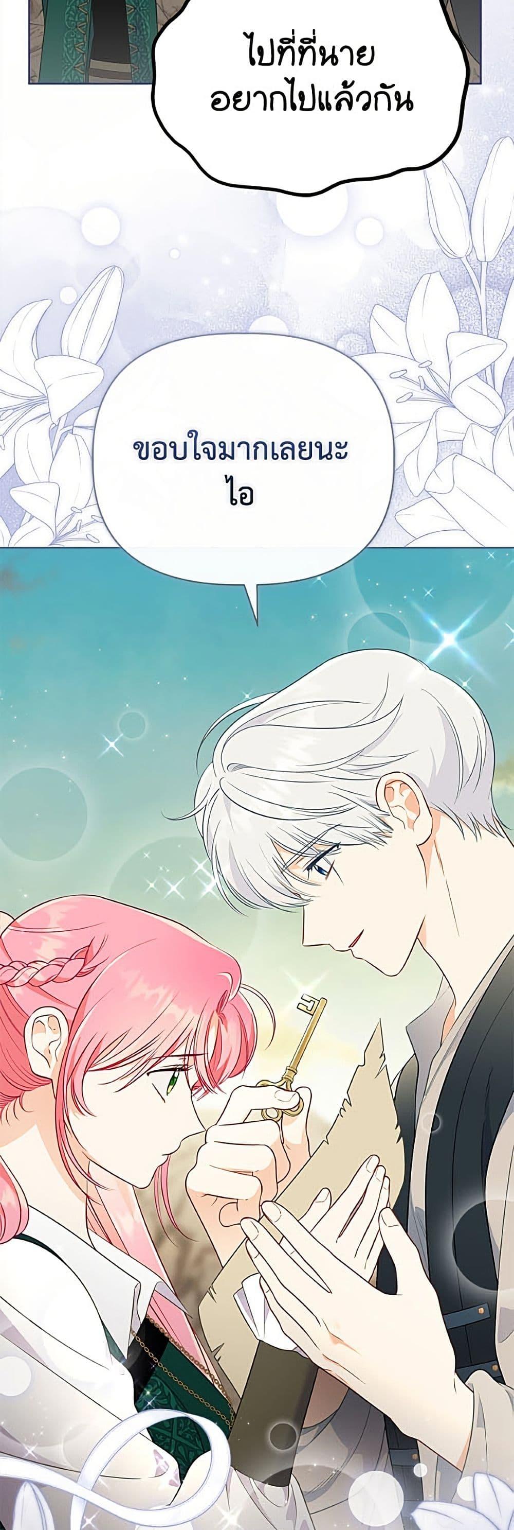 Manga-lc-com อ่านมังงะ อ่านการ์ตูน ออนไลน์ ฟรี A Transmigrator’s Privilege ตอนที่ 1 2 3 4 5 6 7 8 9 10 11 12 13 14 ฟรี ไม่มีโฆษณา Manga-lc - อ่าน มังงะ อ่าน การ์ตูน ออนไลน์ อ่านมังงะ ฟรี