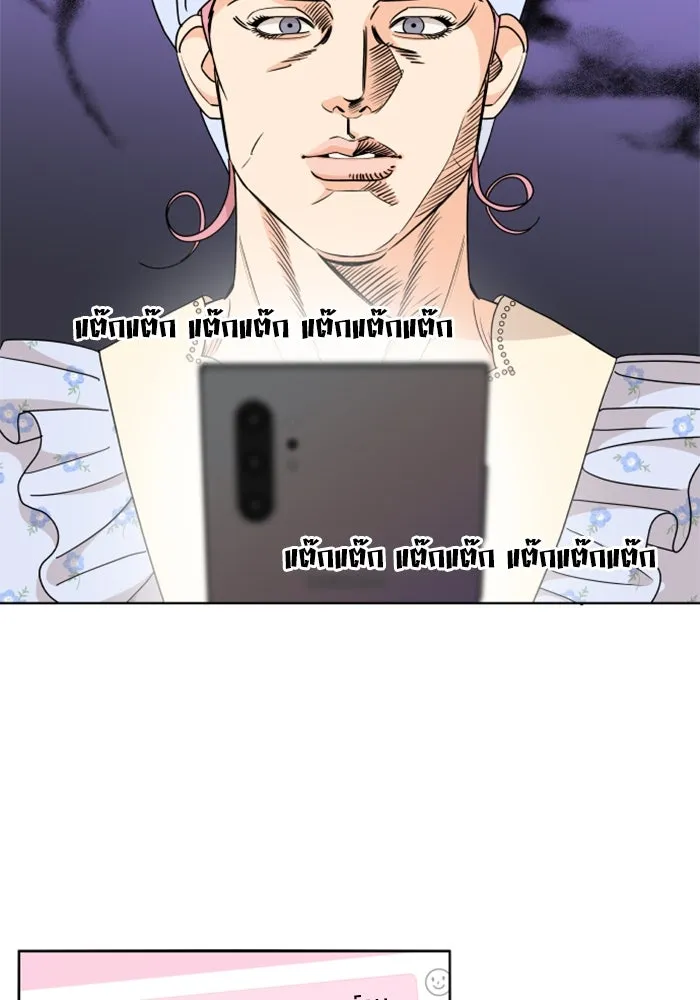 จริง ๆ แล้ว โอบารัมน่ะ… ตอนที่ 63 รูปที่ 35