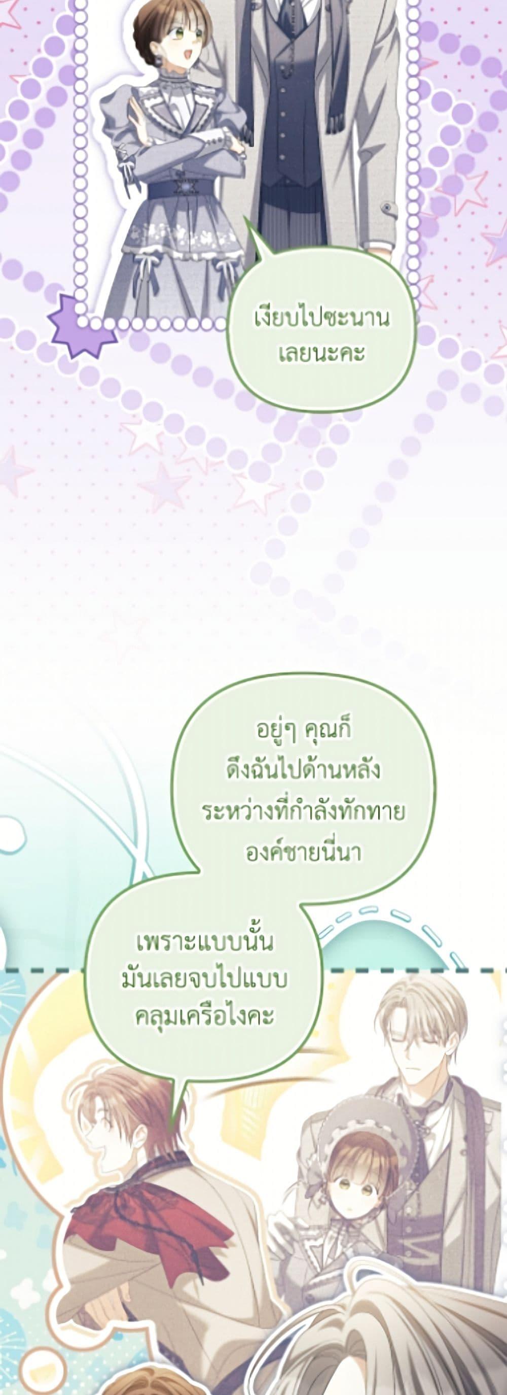 Manga-lc-com อ่านมังงะ อ่านการ์ตูน ออนไลน์ ฟรี Why Are You Obsessed With Your Fake Wife ตอนที่ 1 2 3 4 5 6 7 8 9 10 11 12 13 14 ฟรี ไม่มีโฆษณา Manga-lc - อ่าน มังงะ อ่าน การ์ตูน ออนไลน์ อ่านมังงะ ฟรี