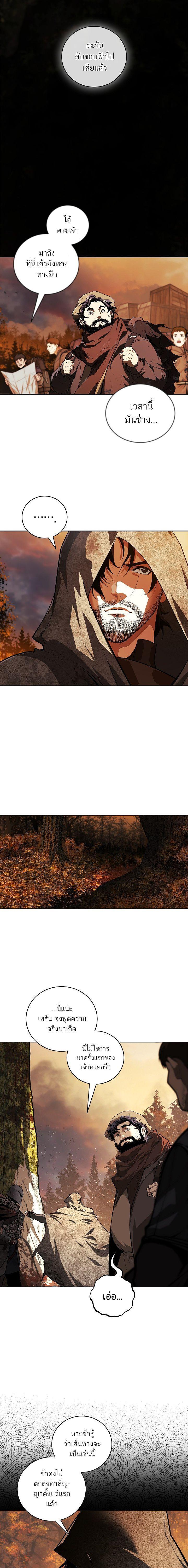 Manga-lc-com อ่านมังงะ อ่านการ์ตูน ออนไลน์ ฟรี Half Blood ตอนที่ 1 2 3 4 5 6 7 8 9 10 11 12 13 14 ฟรี ไม่มีโฆษณา Manga-lc - อ่าน มังงะ อ่าน การ์ตูน ออนไลน์ อ่านมังงะ ฟรี