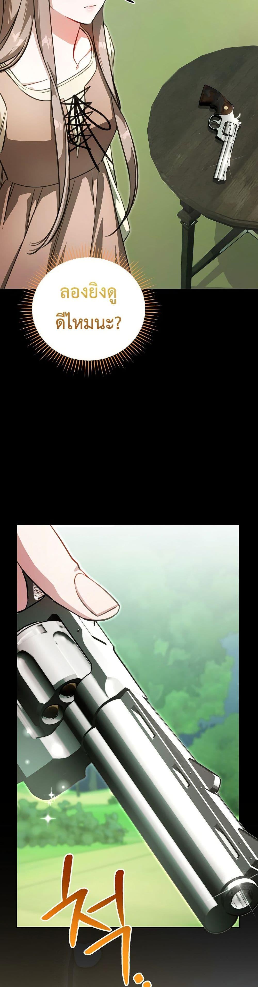 Manga-lc-com อ่านมังงะ อ่านการ์ตูน ออนไลน์ ฟรี The Teacher of the Nobles’ Kindergarten Is Having a Hard Day Again ตอนที่ 1 2 3 4 5 6 7 8 9 10 11 12 13 14 ฟรี ไม่มีโฆษณา Manga-lc - อ่าน มังงะ อ่าน การ์ตูน ออนไลน์ อ่านมังงะ ฟรี