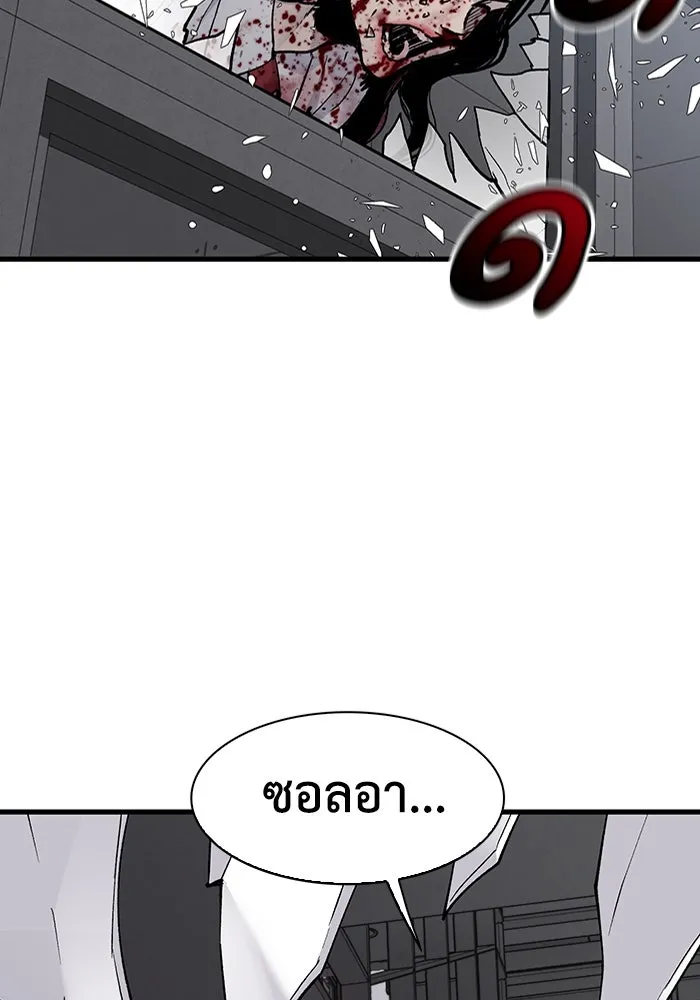 มีนา เกิดมาล่า ตอนที่ 70 รูปที่ 13