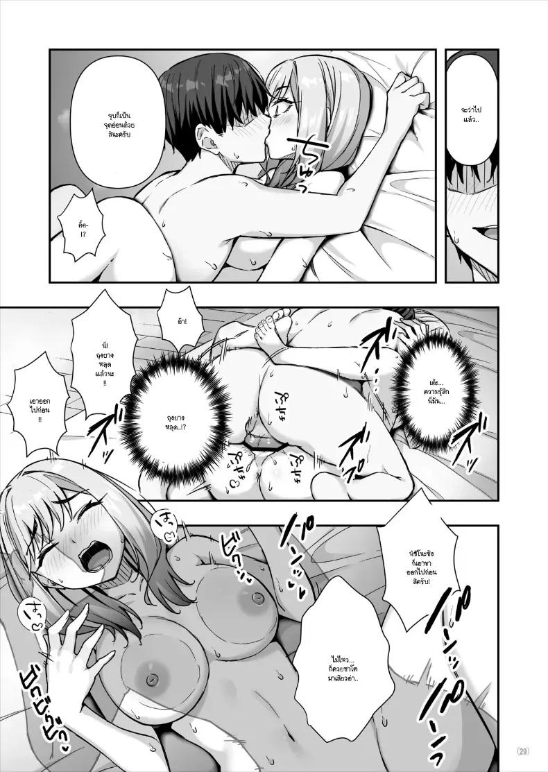Doujin-Lc- อ่าน โดจิน มังฮวา เกาหลี ญี่ปุ่น จีน แปลไทย ส่งข้อความผิดงั้นก็มาช่วยฉันปิดความลับหน่อย ตอนที่ 1 2 3 4 5 6 7 8 9 10 11 12 13 14 ฟรี ไม่มีโฆษณา อ่าน โดจิน Manhwa เกาหลี ญี่ปุ่น จีน เรามีครบ คัดมาให้เน้นๆ โดจิน 18+ รับประกันความฟินโดย  Doujin Lc