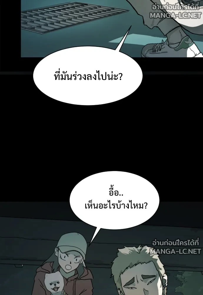 Manga-lc-com อ่านมังงะ อ่านการ์ตูน ออนไลน์ ฟรี วันดีคืนดี โซลก็ ตอนที่ 1 2 3 4 5 6 7 8 9 10 11 12 13 14 ฟรี ไม่มีโฆษณา Manga-lc - อ่าน มังงะ อ่าน การ์ตูน ออนไลน์ อ่านมังงะ ฟรี
