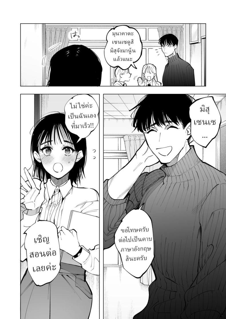 Doujin-Lc- อ่าน โดจิน มังฮวา เกาหลี ญี่ปุ่น จีน แปลไทย ครูมุนาคาตะคลั่งรักครูใหม่ (Yasuda Meshimeshi) ตอนที่ 1 2 3 4 5 6 7 8 9 10 11 12 13 14 ฟรี ไม่มีโฆษณา อ่าน โดจิน Manhwa เกาหลี ญี่ปุ่น จีน เรามีครบ คัดมาให้เน้นๆ โดจิน 18+ รับประกันความฟินโดย  Doujin Lc