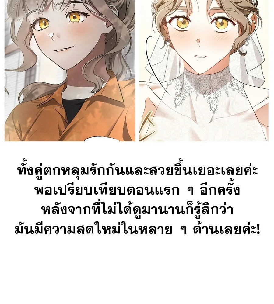 เรือนจำรัก ตอนที่ รีวิว รูปที่ 29