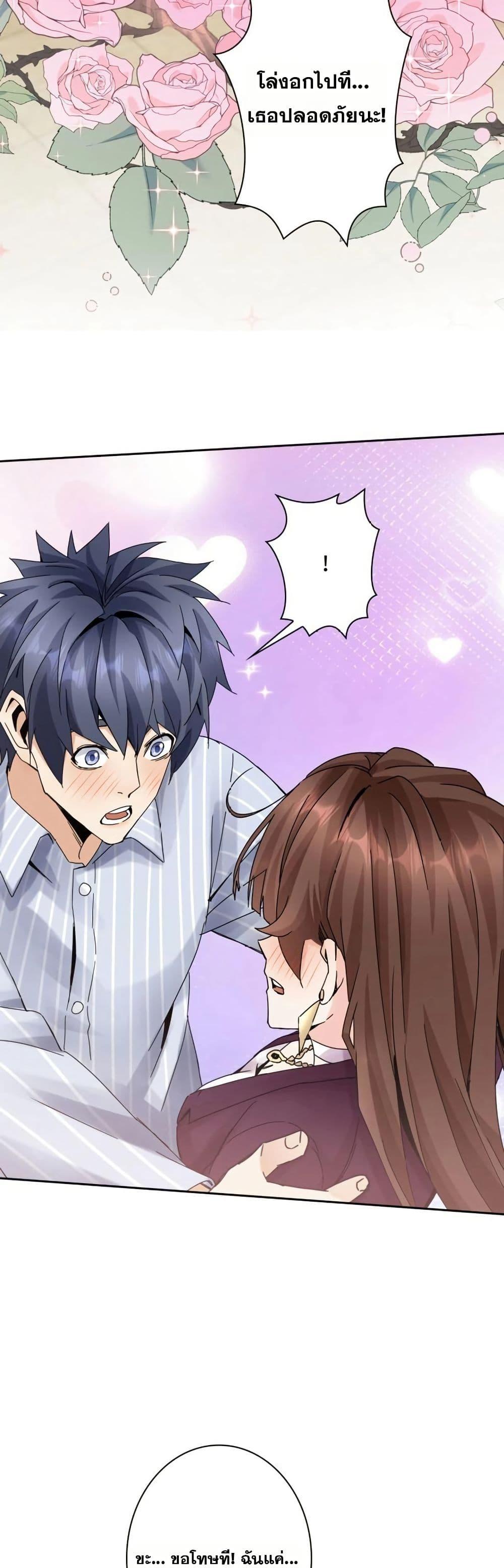 Manga-lc-com อ่านมังงะ อ่านการ์ตูน ออนไลน์ ฟรี Aiming for Maximal Level in a Post-Apocalyptic World ตอนที่ 1 2 3 4 5 6 7 8 9 10 11 12 13 14 ฟรี ไม่มีโฆษณา Manga-lc - อ่าน มังงะ อ่าน การ์ตูน ออนไลน์ อ่านมังงะ ฟรี