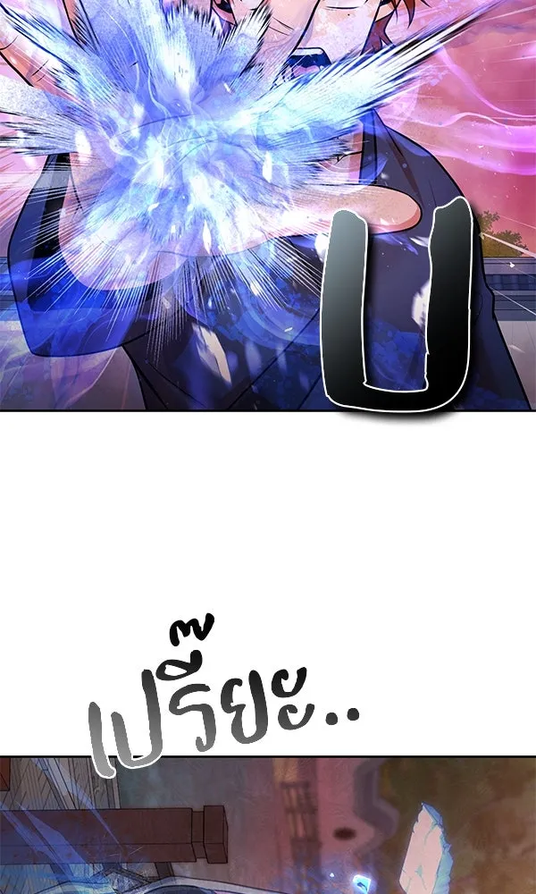 พอแล้วขันที อยากมีเจ้าโลก ตอนที่ 48 รูปที่ 26