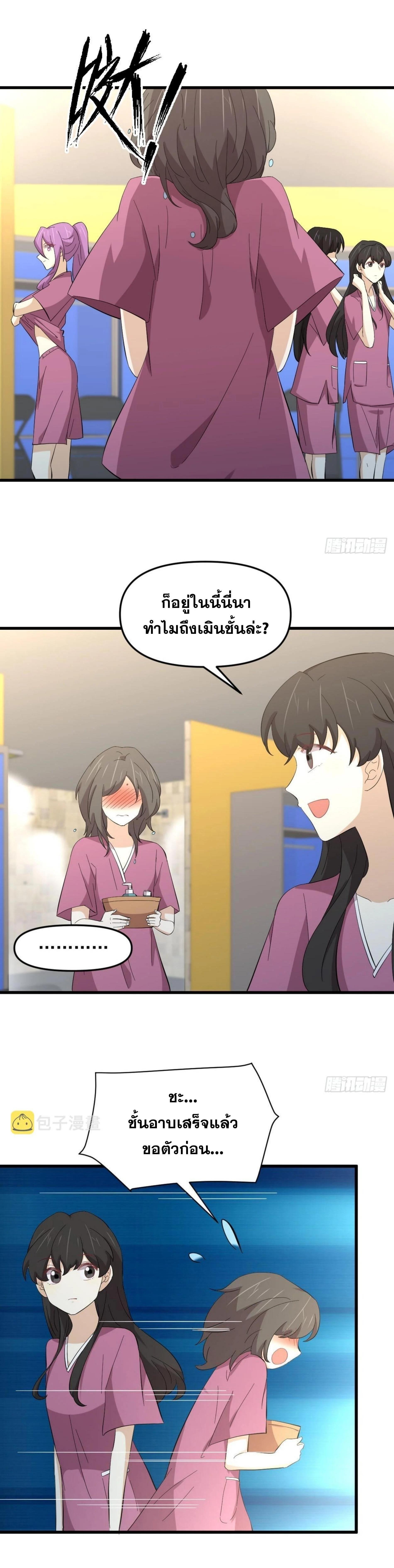 Manga-lc-com อ่านมังงะ อ่านการ์ตูน ออนไลน์ ฟรี Immortal Swordsman in the Reverse World ตอนที่ 1 2 3 4 5 6 7 8 9 10 11 12 13 14 ฟรี ไม่มีโฆษณา Manga-lc - อ่าน มังงะ อ่าน การ์ตูน ออนไลน์ อ่านมังงะ ฟรี