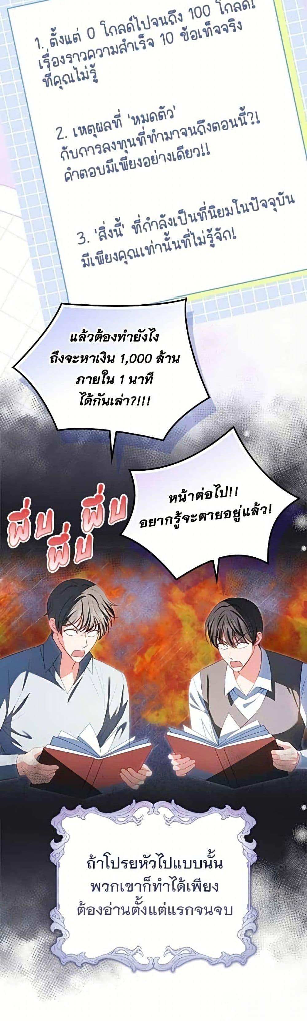 Manga-lc-com อ่านมังงะ อ่านการ์ตูน ออนไลน์ ฟรี Giselle the Unbreakable ตอนที่ 1 2 3 4 5 6 7 8 9 10 11 12 13 14 ฟรี ไม่มีโฆษณา Manga-lc - อ่าน มังงะ อ่าน การ์ตูน ออนไลน์ อ่านมังงะ ฟรี