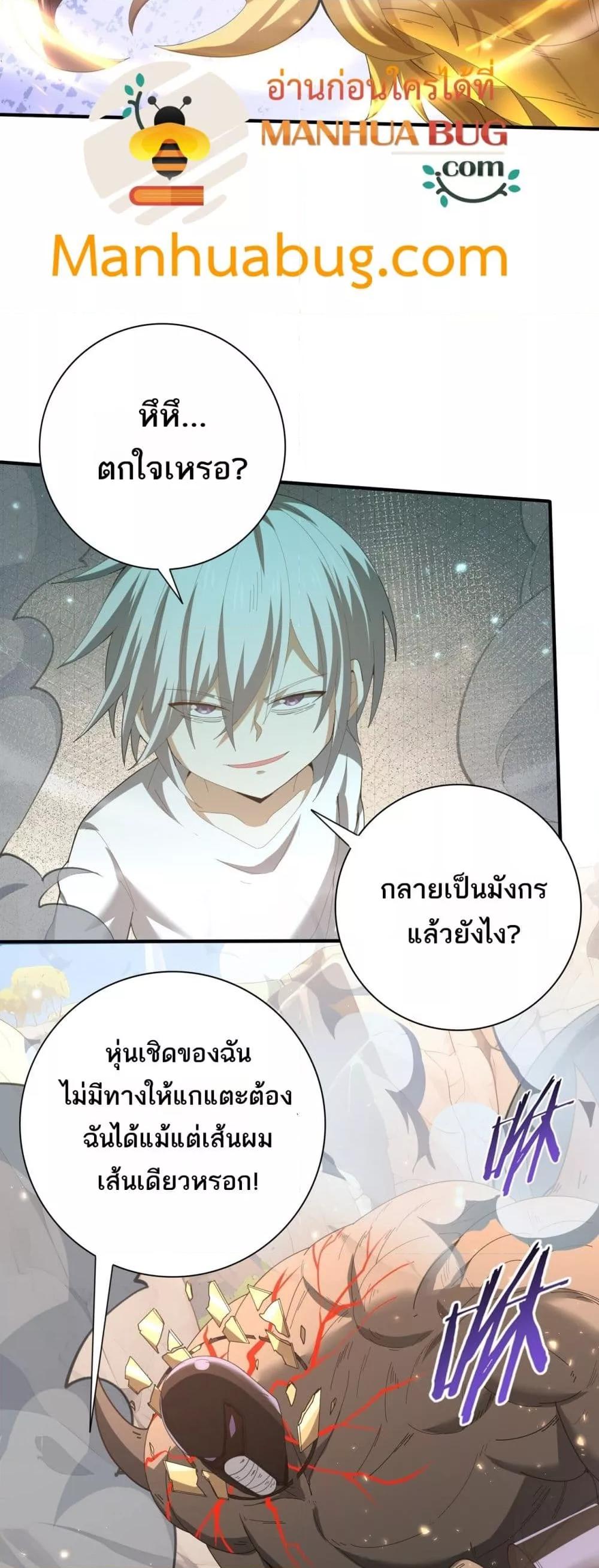 Manga-lc-com อ่านมังงะ อ่านการ์ตูน ออนไลน์ ฟรี IamDrakoMajs ตอนที่ 1 2 3 4 5 6 7 8 9 10 11 12 13 14 ฟรี ไม่มีโฆษณา Manga-lc - อ่าน มังงะ อ่าน การ์ตูน ออนไลน์ อ่านมังงะ ฟรี