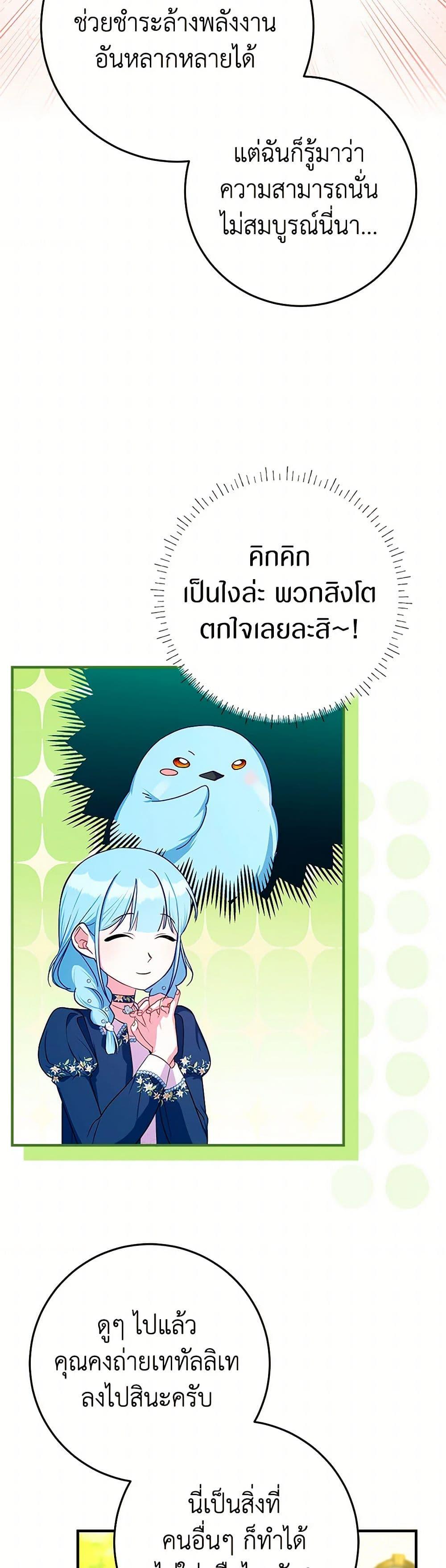 Manga-lc-com อ่านมังงะ อ่านการ์ตูน ออนไลน์ ฟรี Lady Blue Bird of the White Lion Family ตอนที่ 1 2 3 4 5 6 7 8 9 10 11 12 13 14 ฟรี ไม่มีโฆษณา Manga-lc - อ่าน มังงะ อ่าน การ์ตูน ออนไลน์ อ่านมังงะ ฟรี