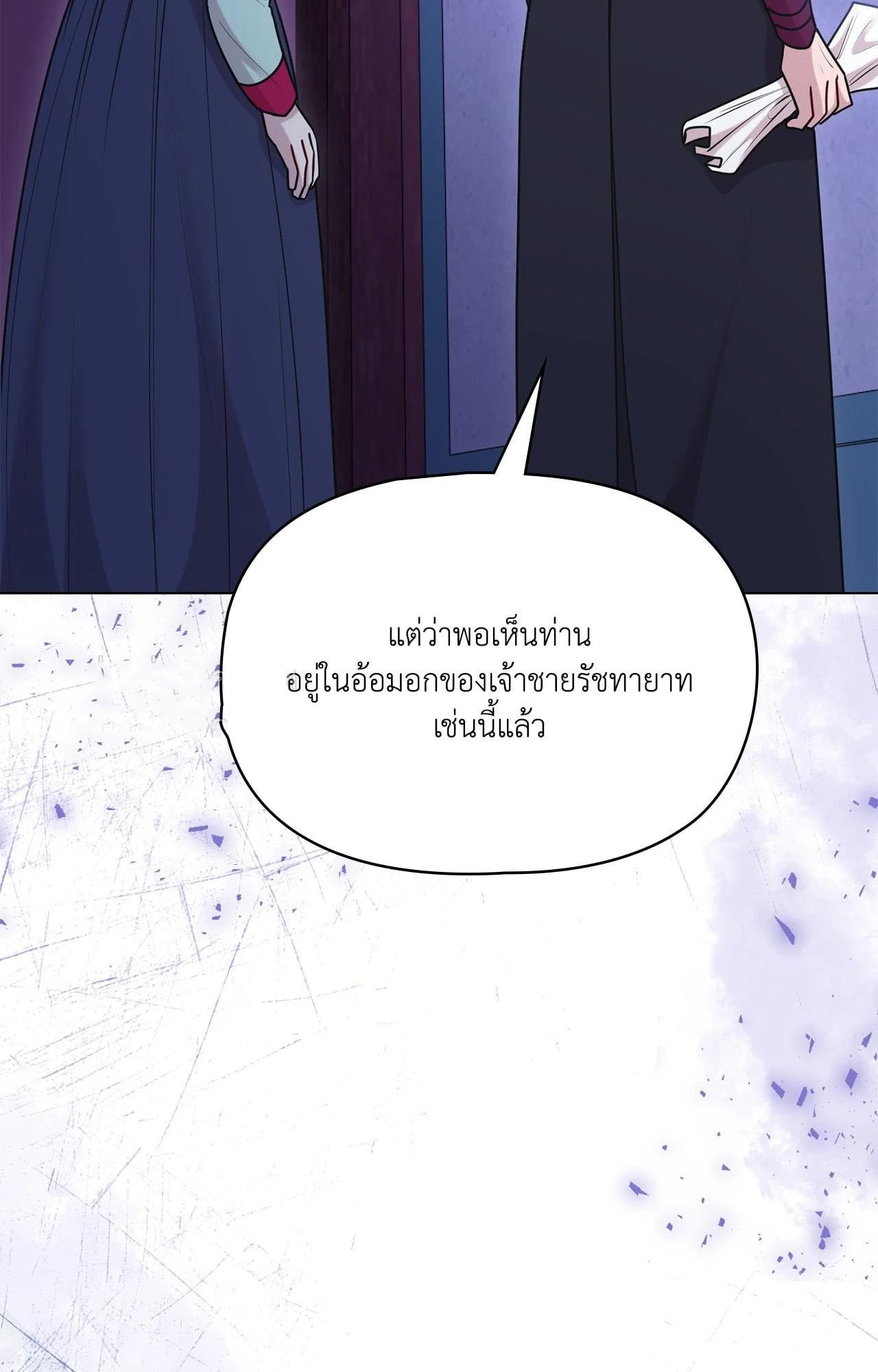 Doujin-Lc- อ่าน โดจิน มังฮวา เกาหลี ญี่ปุ่น จีน แปลไทย Bound by Fate ตอนที่ 1 2 3 4 5 6 7 8 9 10 11 12 13 14 ฟรี ไม่มีโฆษณา อ่าน โดจิน Manhwa เกาหลี ญี่ปุ่น จีน เรามีครบ คัดมาให้เน้นๆ โดจิน 18+ รับประกันความฟินโดย  Doujin Lc