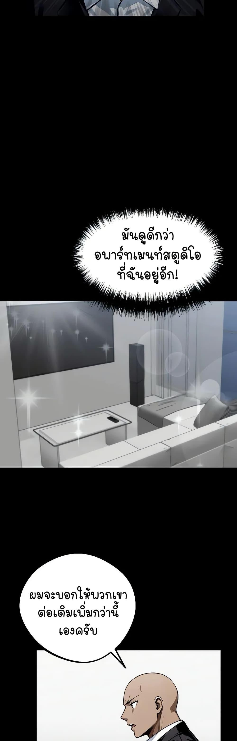 Doujin-Lc- อ่าน โดจิน มังฮวา เกาหลี ญี่ปุ่น จีน แปลไทย Gangster x Office Lady ตอนที่ 1 2 3 4 5 6 7 8 9 10 11 12 13 14 ฟรี ไม่มีโฆษณา อ่าน โดจิน Manhwa เกาหลี ญี่ปุ่น จีน เรามีครบ คัดมาให้เน้นๆ โดจิน 18+ รับประกันความฟินโดย  Doujin Lc