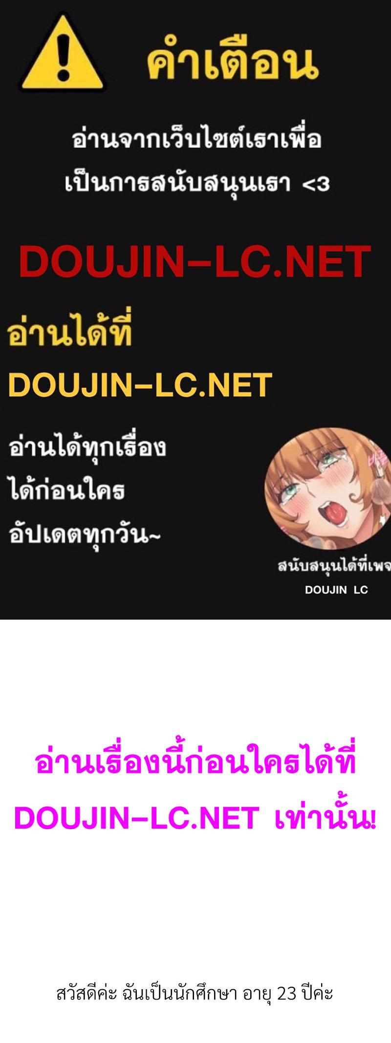 Doujin-Lc- อ่าน โดจิน มังฮวา เกาหลี ญี่ปุ่น จีน แปลไทย Delirious Diary ตอนที่ 1 2 3 4 5 6 7 8 9 10 11 12 13 14 ฟรี ไม่มีโฆษณา อ่าน โดจิน Manhwa เกาหลี ญี่ปุ่น จีน เรามีครบ คัดมาให้เน้นๆ โดจิน 18+ รับประกันความฟินโดย  Doujin Lc