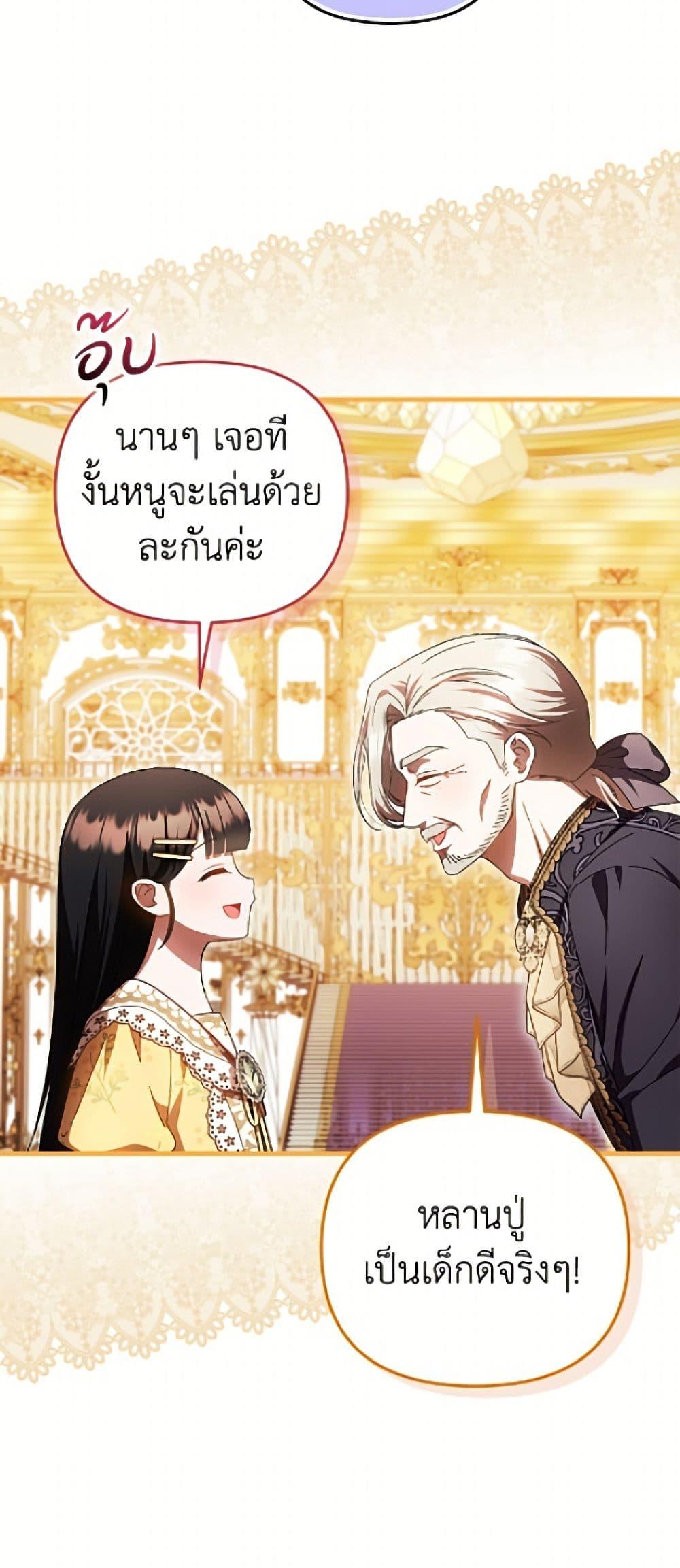 Manga-lc-com อ่านมังงะ อ่านการ์ตูน ออนไลน์ ฟรี It’s My First Time Being Loved ตอนที่ 1 2 3 4 5 6 7 8 9 10 11 12 13 14 ฟรี ไม่มีโฆษณา Manga-lc - อ่าน มังงะ อ่าน การ์ตูน ออนไลน์ อ่านมังงะ ฟรี