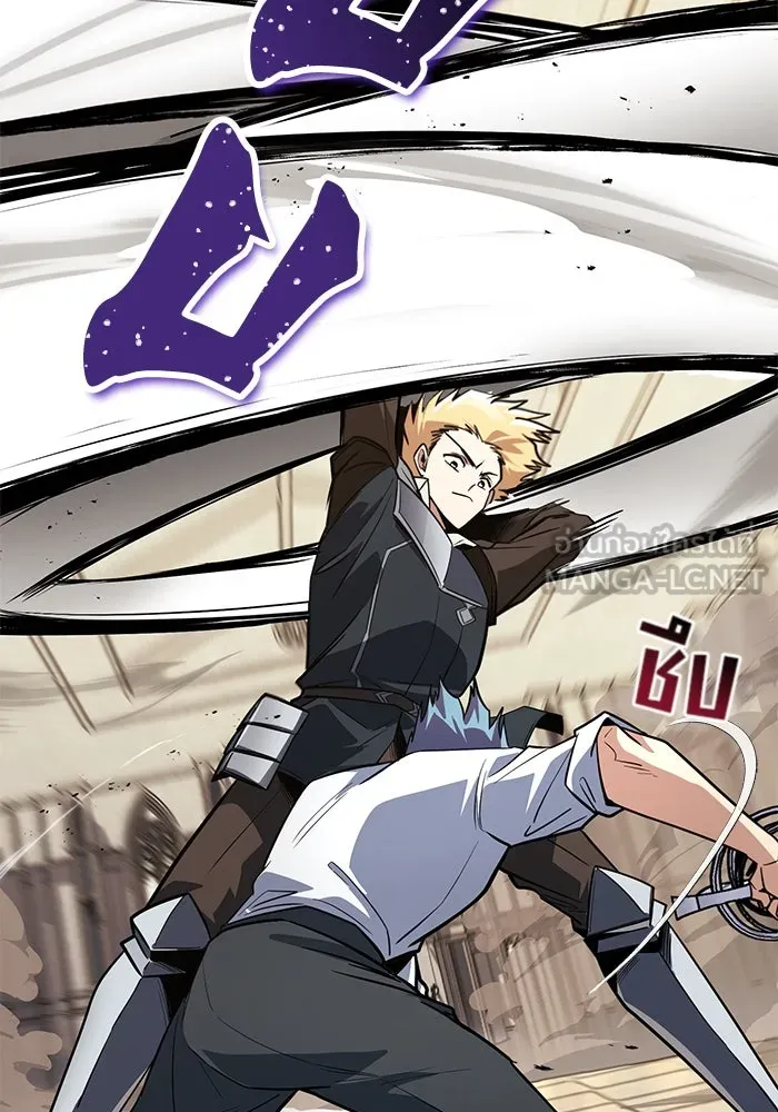 ชีวิตพลิกผันของลอร์ดผู้เกียจคร้าน ตอนที่ 108 ภูเขาที่ต้องก้าวข้าม รูปที่ 99