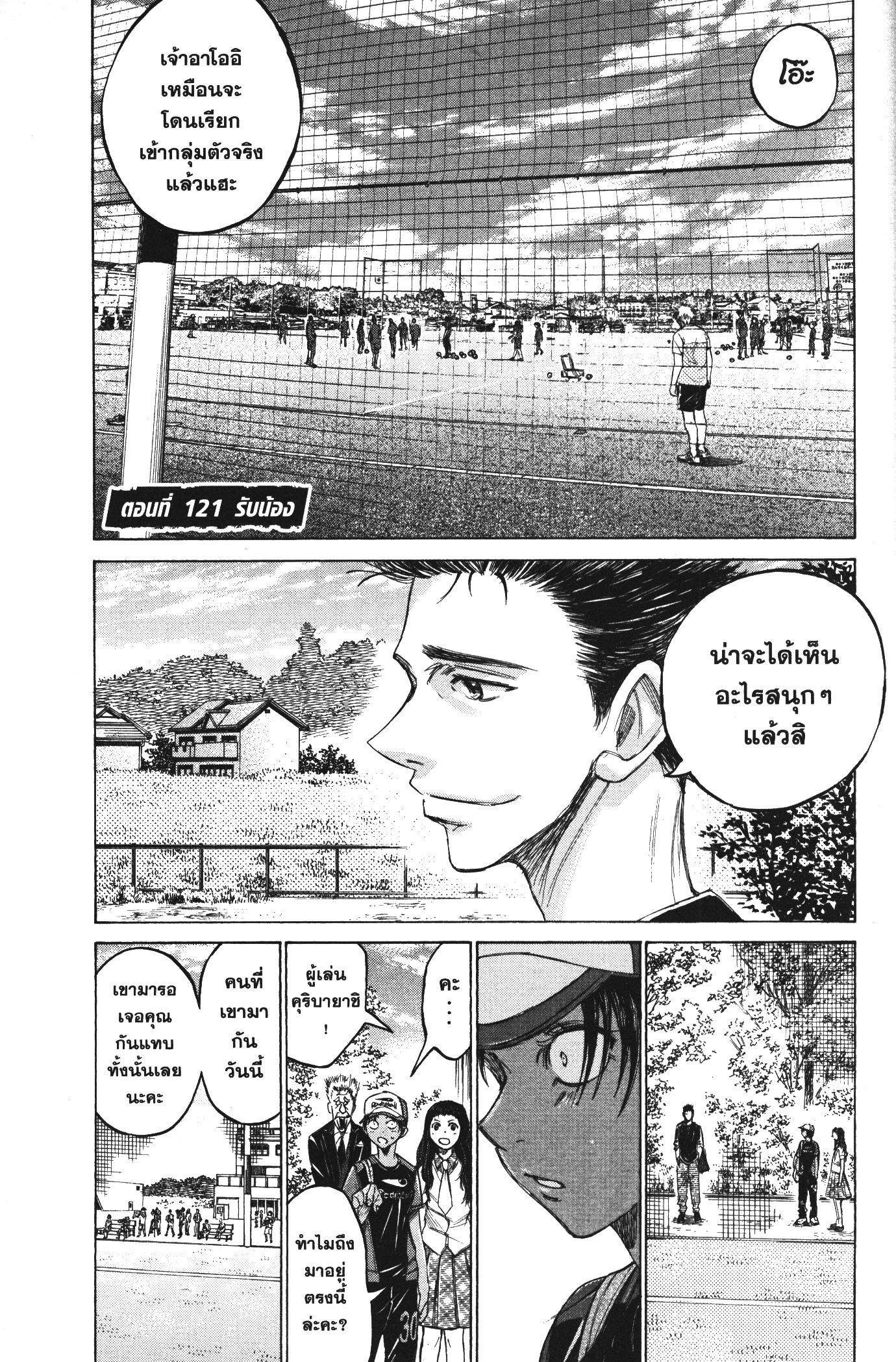 Manga-lc-com อ่านมังงะ อ่านการ์ตูน ออนไลน์ ฟรี Ao Ashi แข้งเด็กหัวใจนักสู้ ตอนที่ 1 2 3 4 5 6 7 8 9 10 11 12 13 14 ฟรี ไม่มีโฆษณา Manga-lc - อ่าน มังงะ อ่าน การ์ตูน ออนไลน์ อ่านมังงะ ฟรี